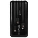 10,000mAh Power Bank with Built-In Charge Cables -  