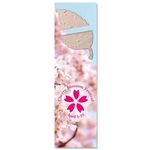 Buy Custom Printed Seed Paper With Bookmark